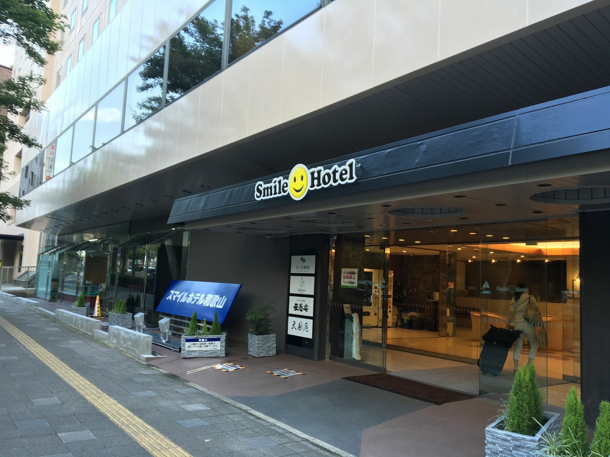 Smile Hotel Вакаяма Экстерьер фото